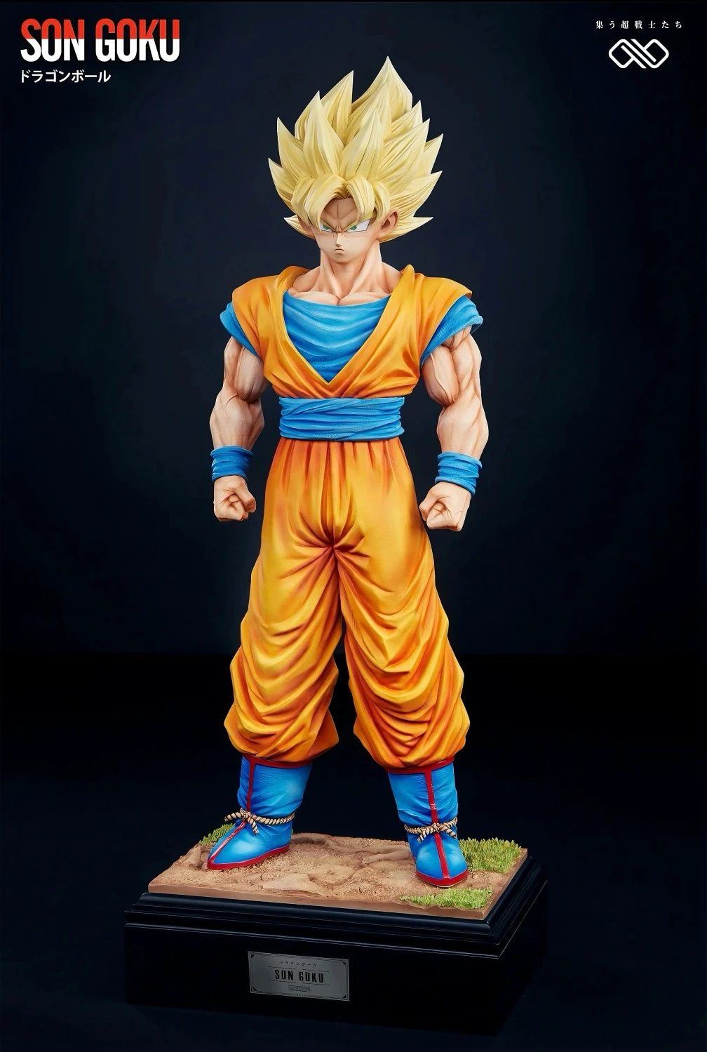 Infinite Goku EX [Limited Edition] Dragon Ball GK Statue