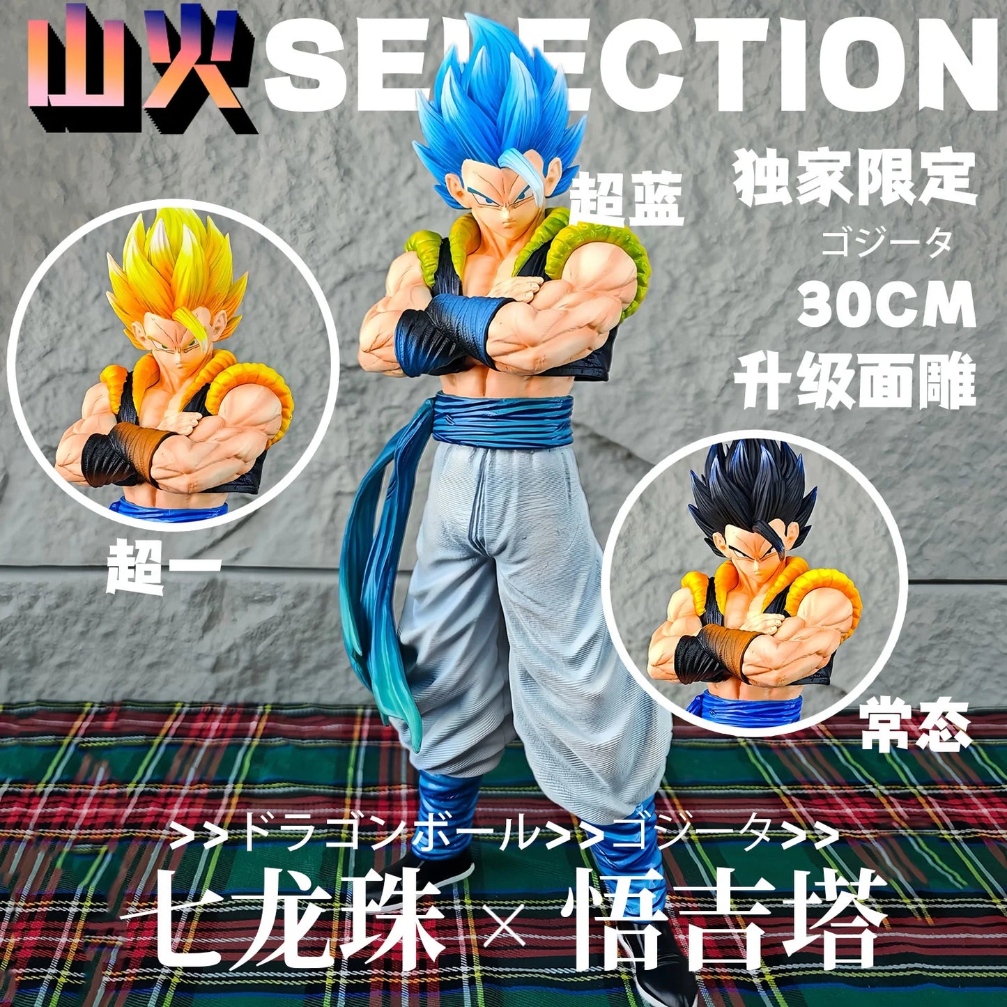 Gogeta EX [Limited Edition] Dragon Ball GK Statue