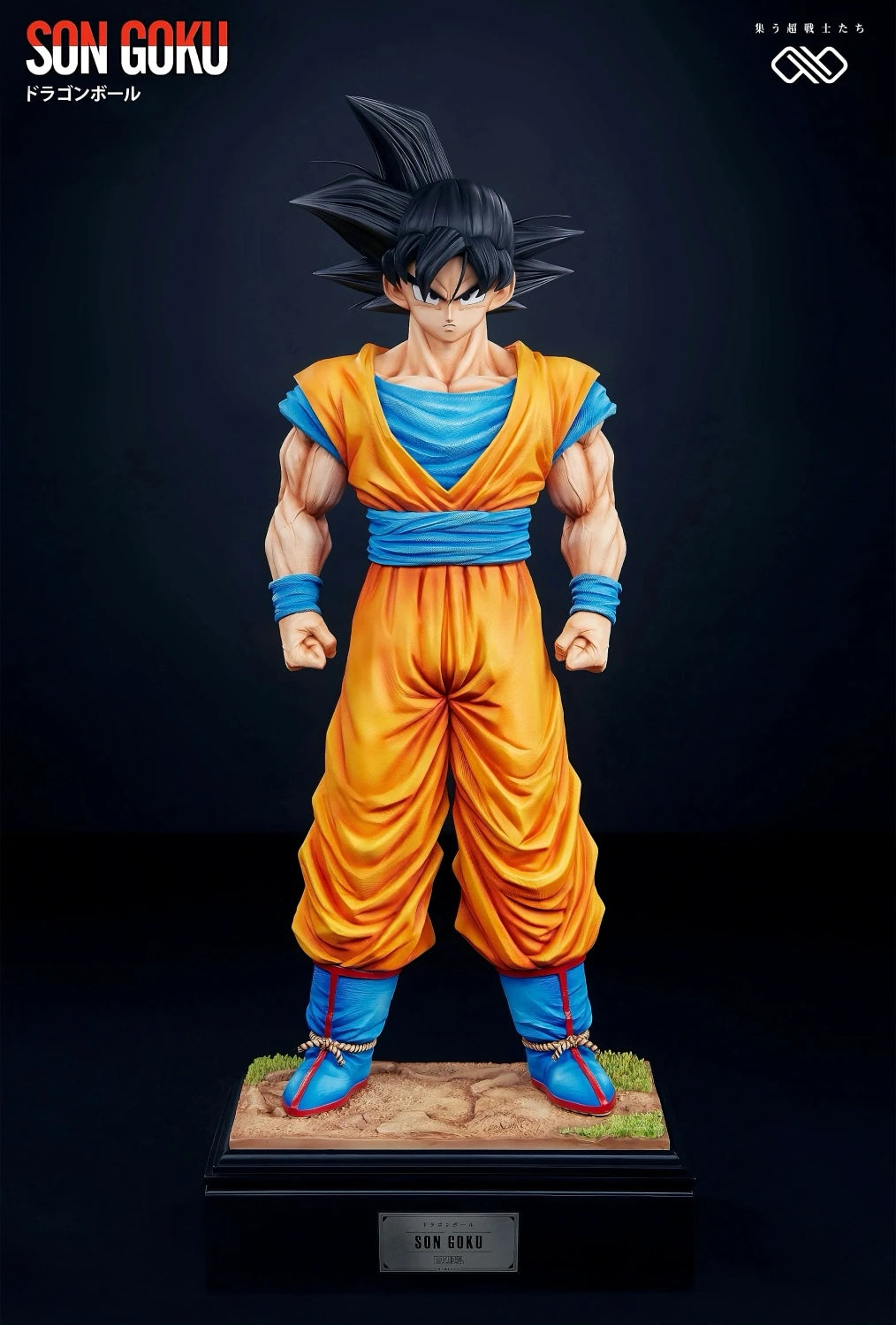 Infinite Goku EX [Limited Edition] Dragon Ball GK Statue