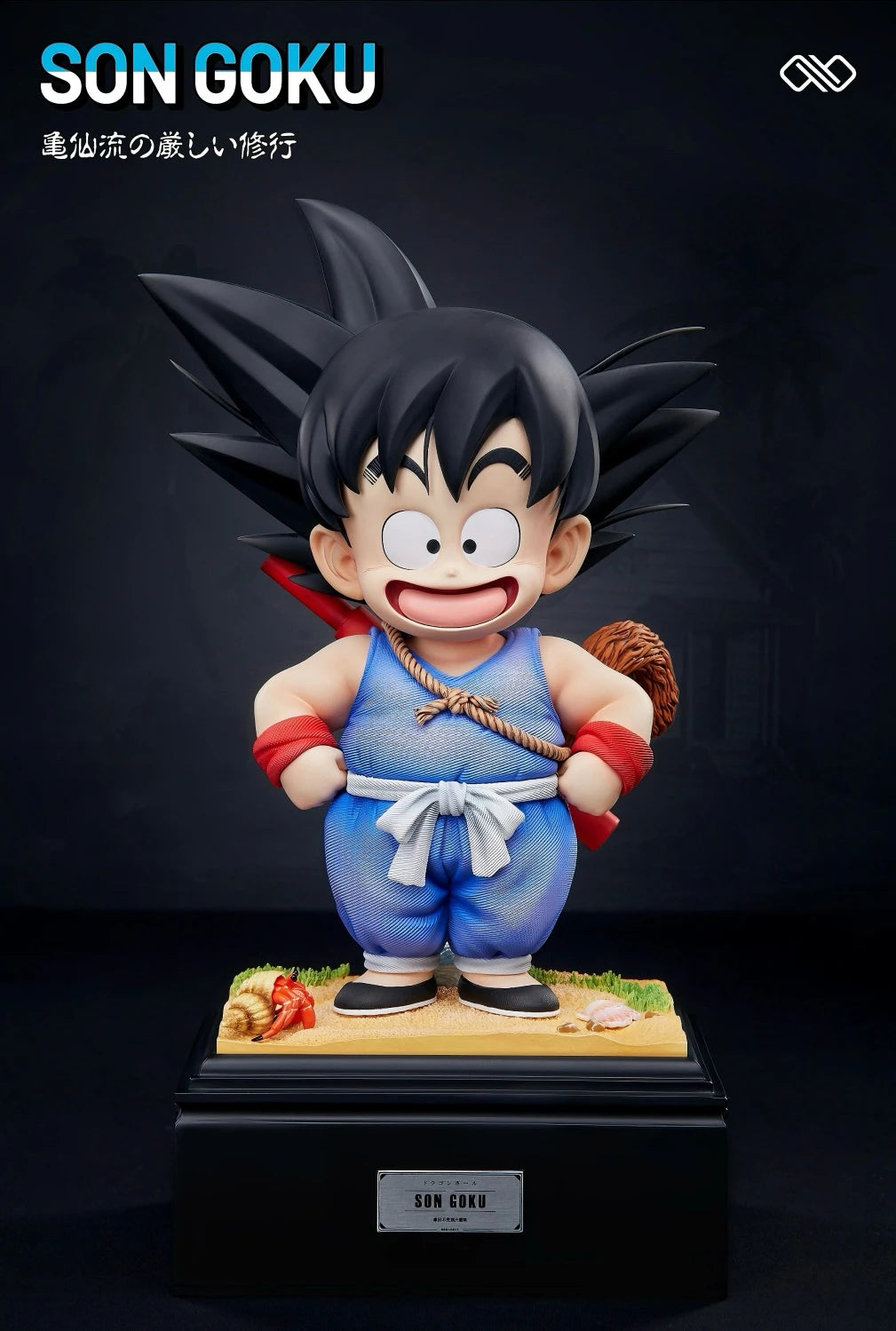 Infinite Kid Goku EX [Limited Edition] Dragon Ball GK Statue