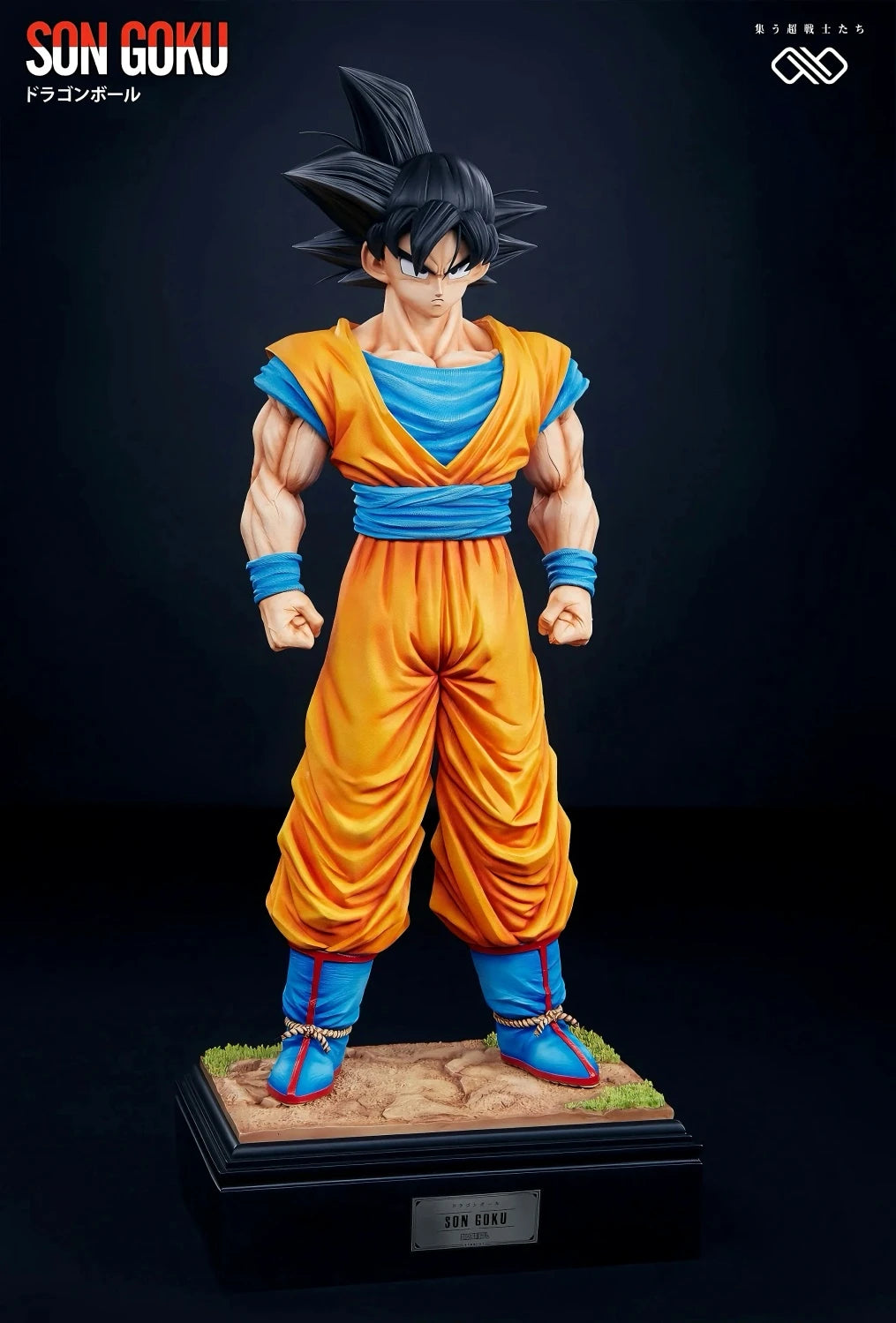 Infinite Goku EX [Limited Edition] Dragon Ball GK Statue