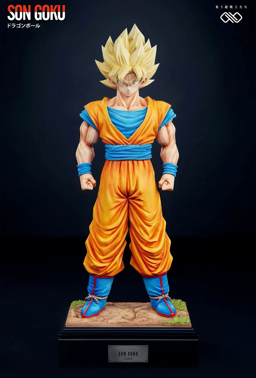 Infinite Goku EX [Limited Edition] Dragon Ball GK Statue