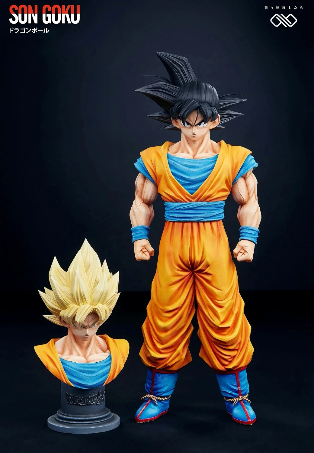 Infinite Goku EX [Limited Edition] Dragon Ball GK Statue